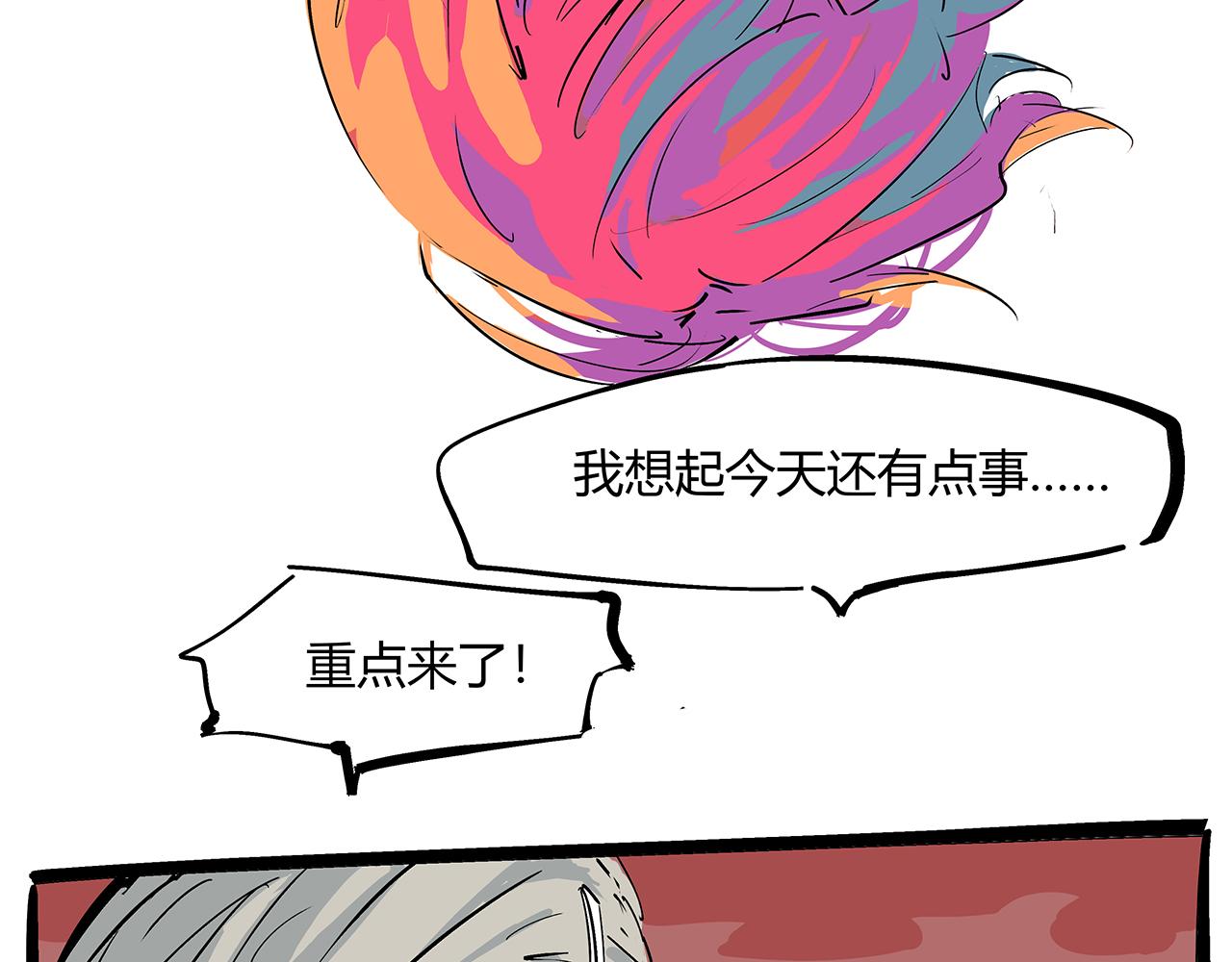 第84话 入场186