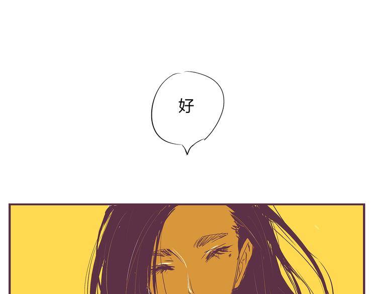 第44话 爱情拼图138
