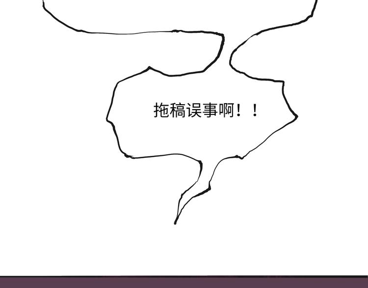 第19话 明知残酷却仍飞蛾扑火101