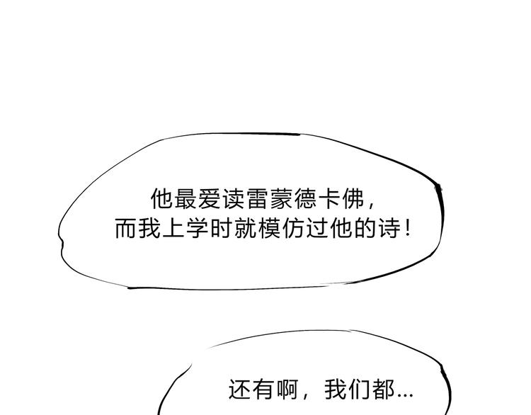 第43话 傻瓜与野丫头310