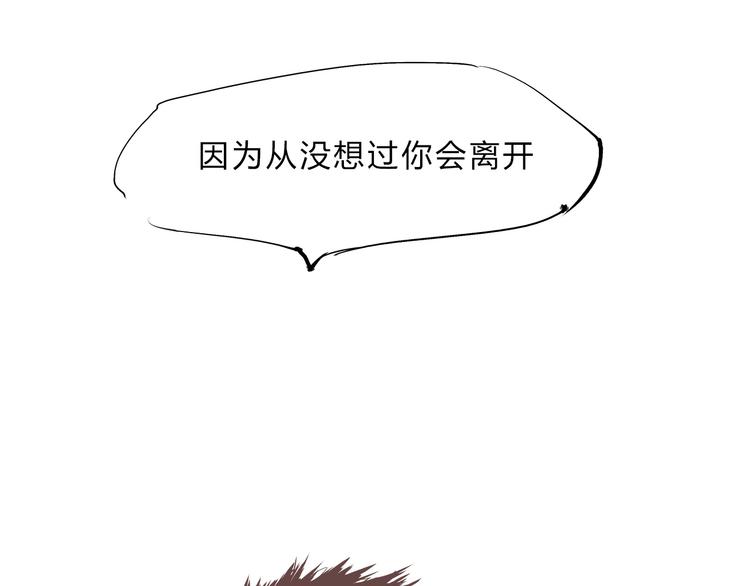 第45话 国王游戏78