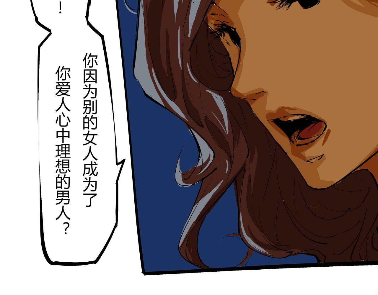 第83话 鬼迷心窍15