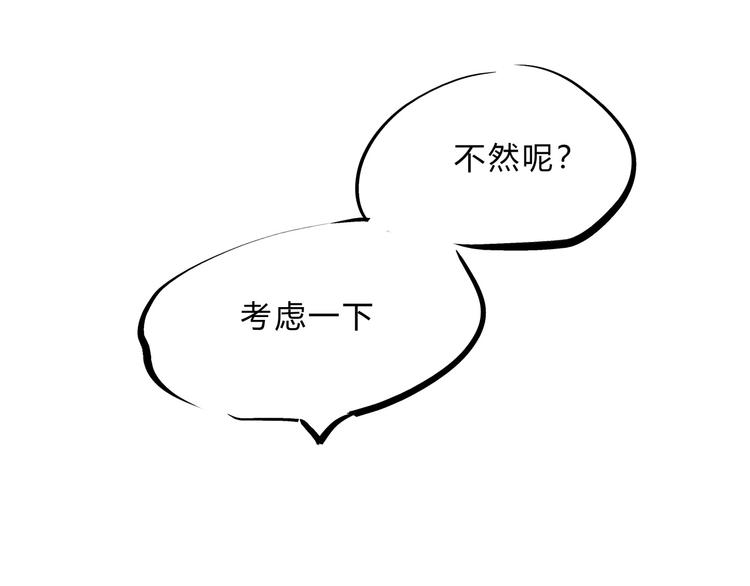 第70话 自白168
