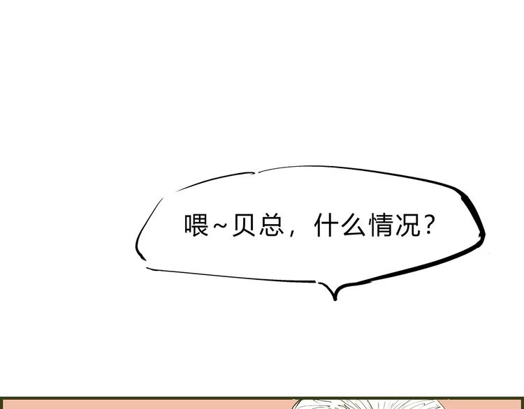 第38话 当故事照进现实61