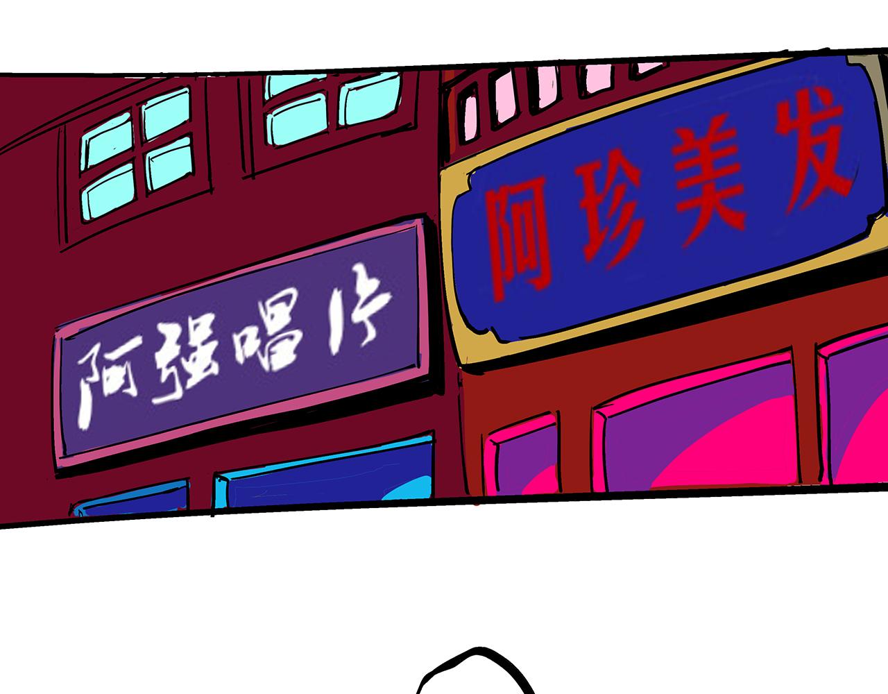 第79话 以爱之名263