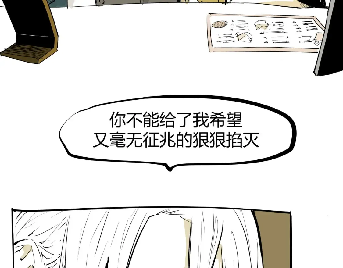 第100话 一言难尽12