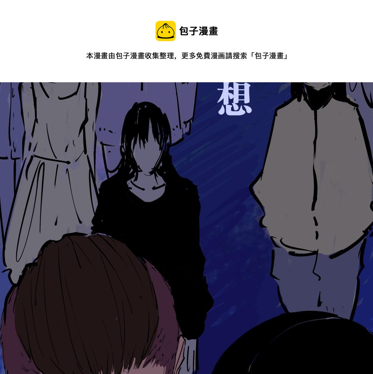 第80话 剖白56