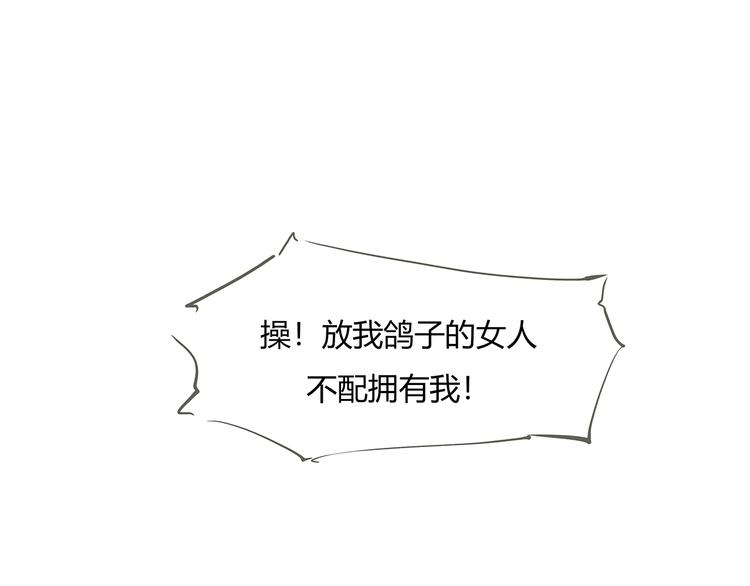 第55话 过去109