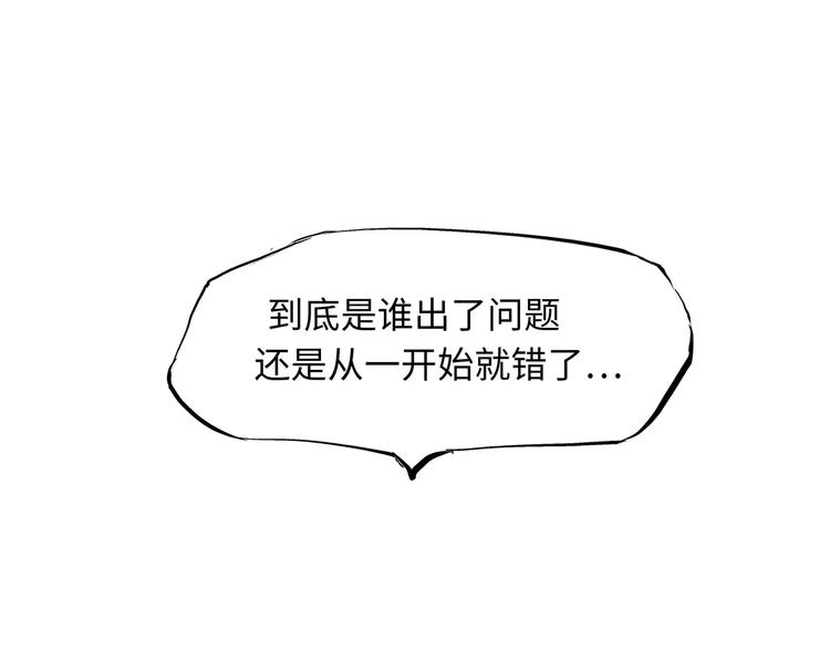第21话 若爱只如初见219