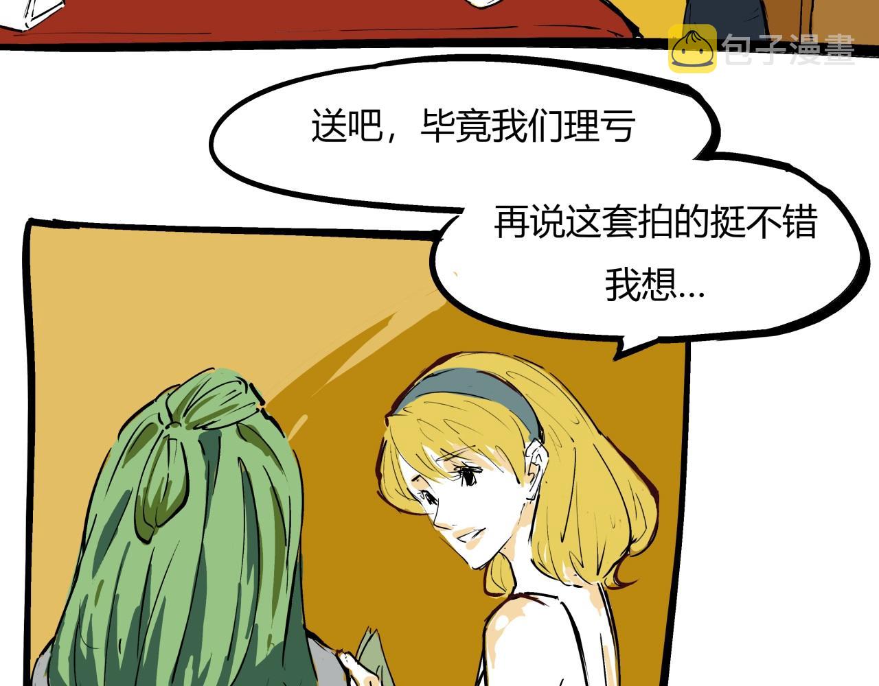 第84话 入场76