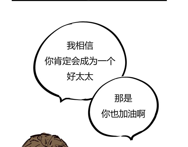 第69话 只是朋友189