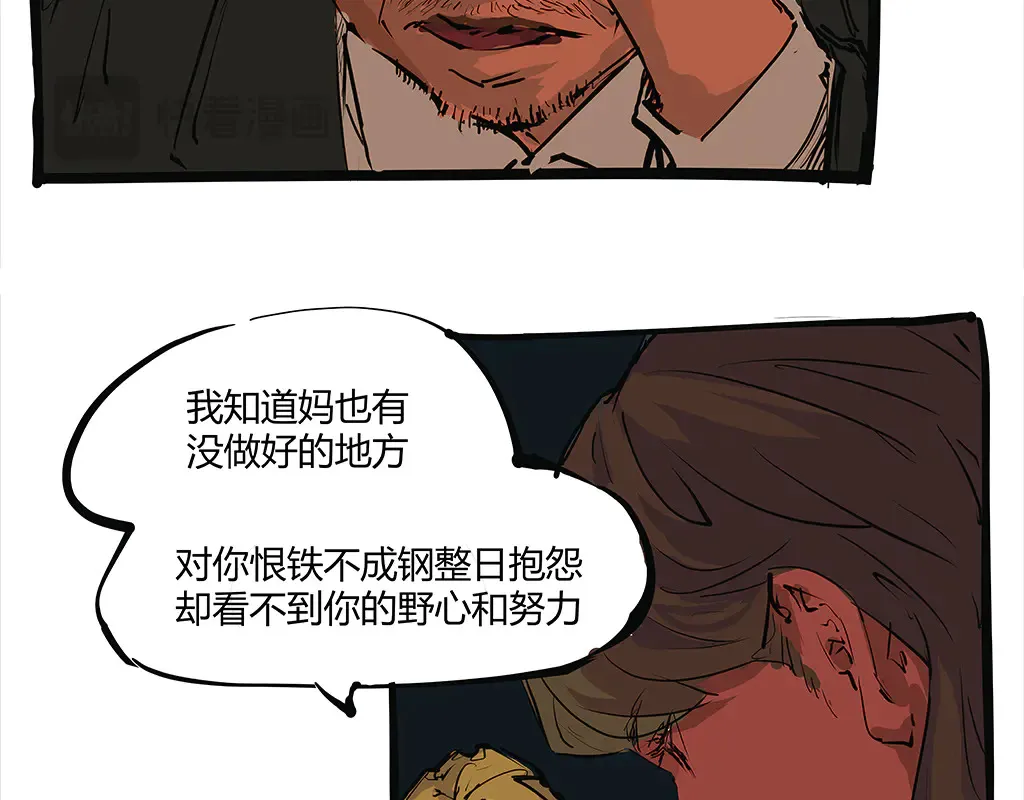 第102话 一念之间160