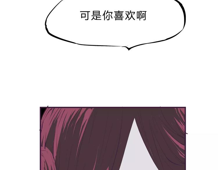第39话 不同的追求27