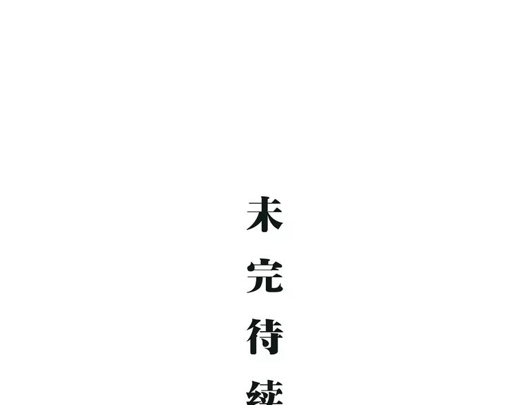 第27话 假装134