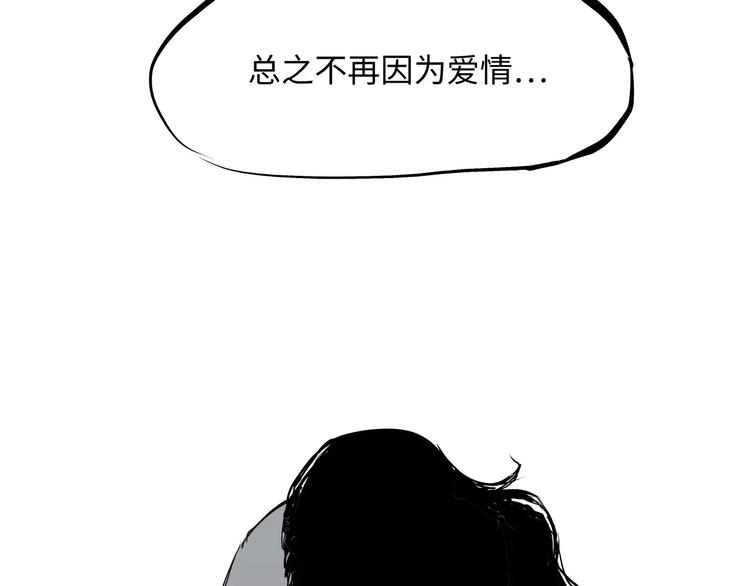 第18话 寂寞的恋人214