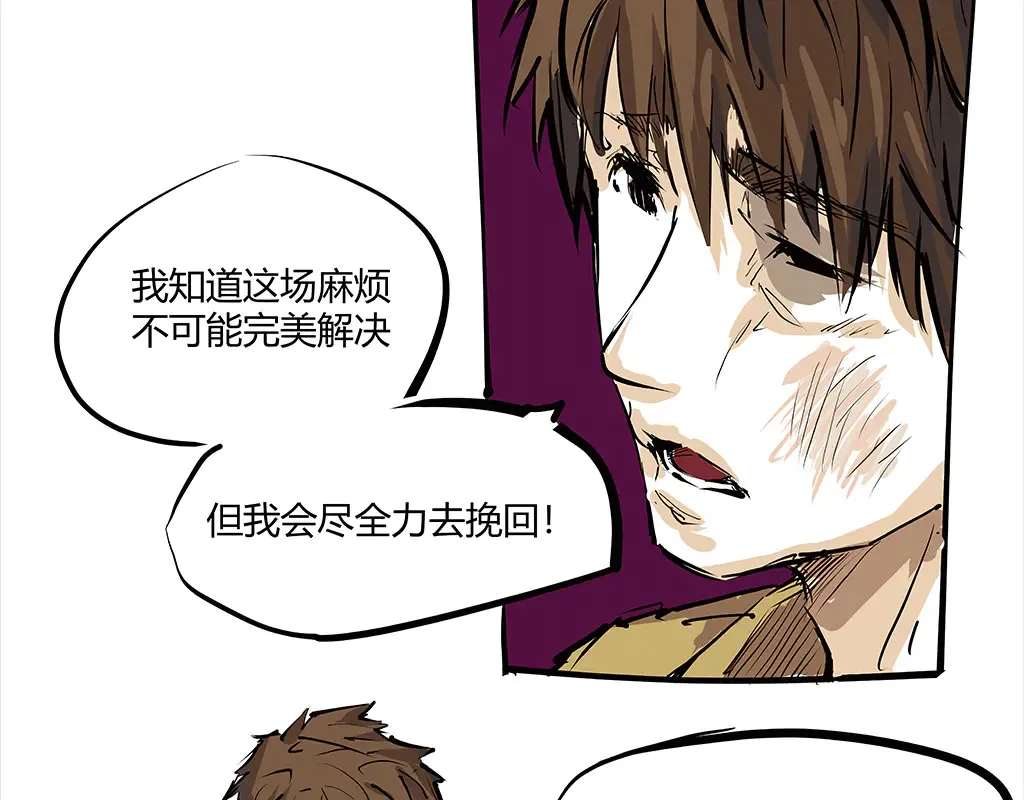 第102话 一念之间53