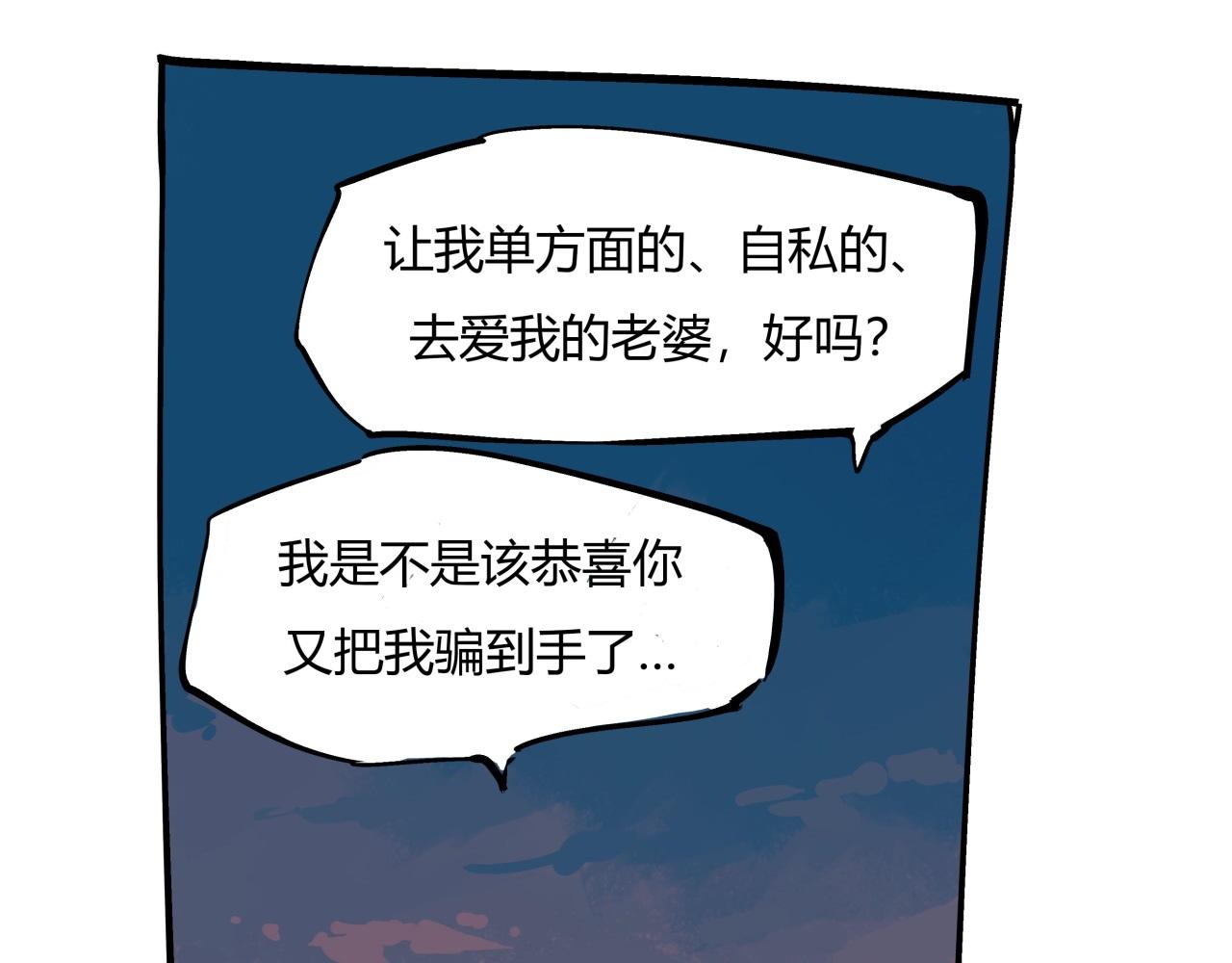 第83话 鬼迷心窍152
