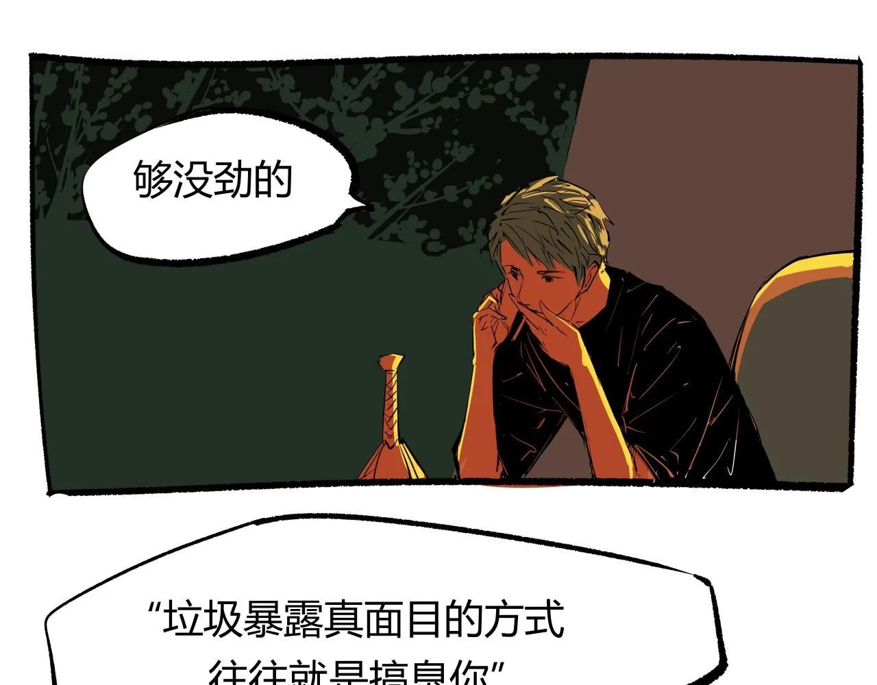 第95话 自由法则128