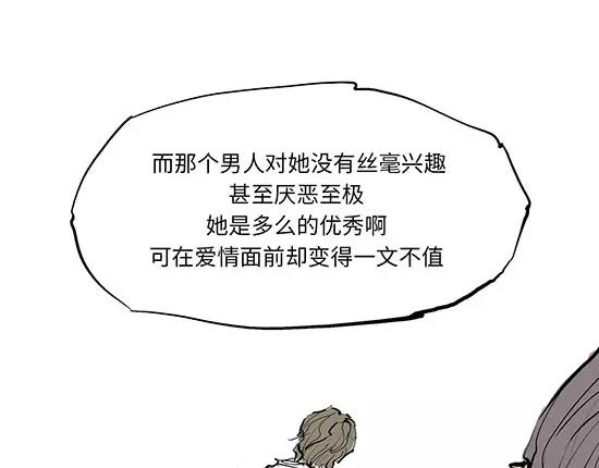 第11话  初次相遇113