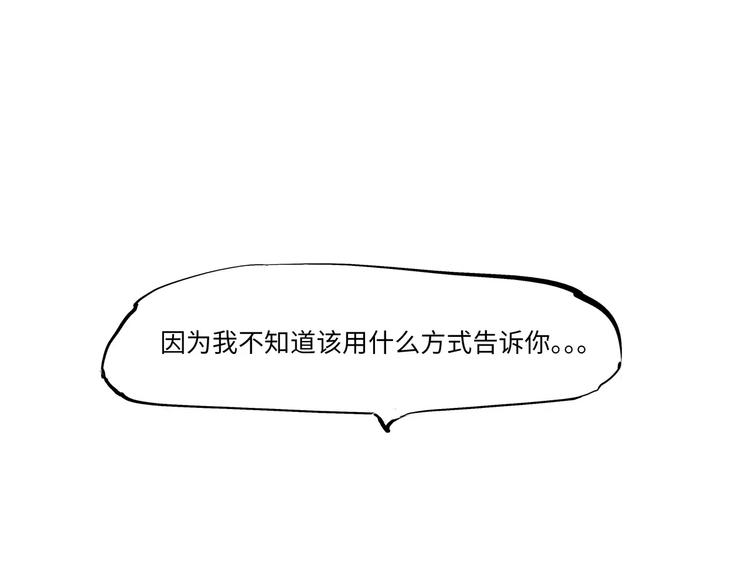 第16话 晚安晚安62