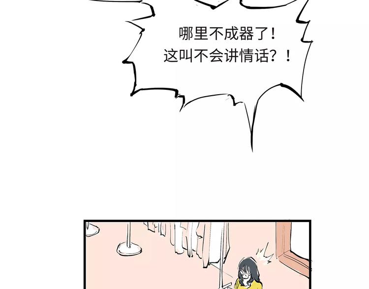 第34话 鸳鸯本是伪情种121