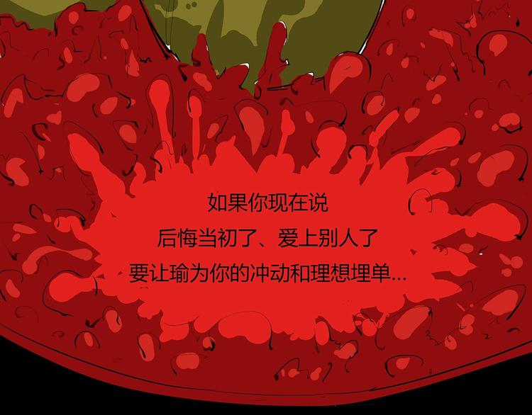 第58话 决定113