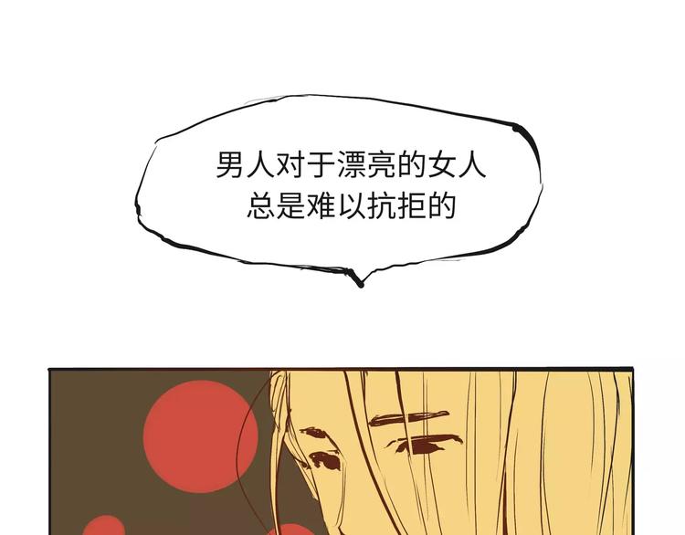 第19话 明知残酷却仍飞蛾扑火158