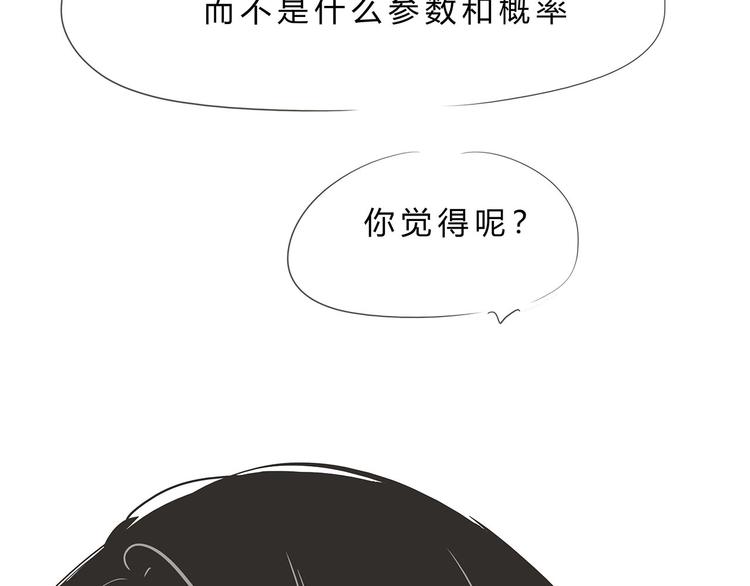 第55话 过去182