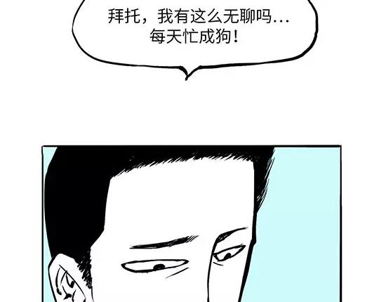 第2话 出色的演员129