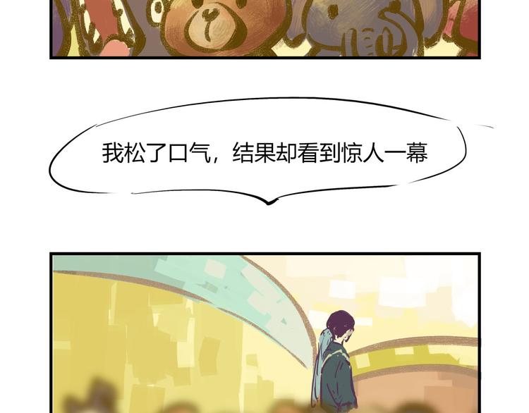 第64话 千层套路61