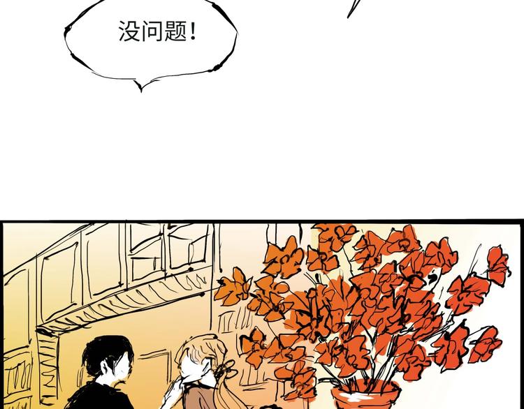 第20话 特别的人177