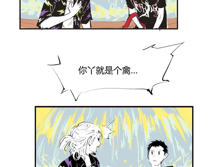 第54话 酝酿：我想娶她97
