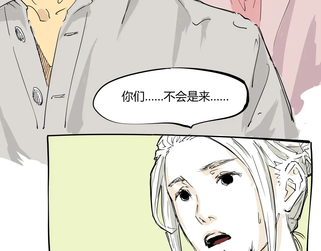 第103话  聚散离合212