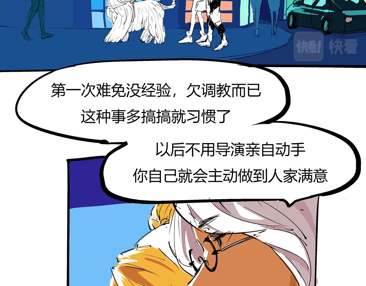 第78话 Need Me211