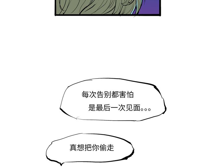 第15话 坏女人13