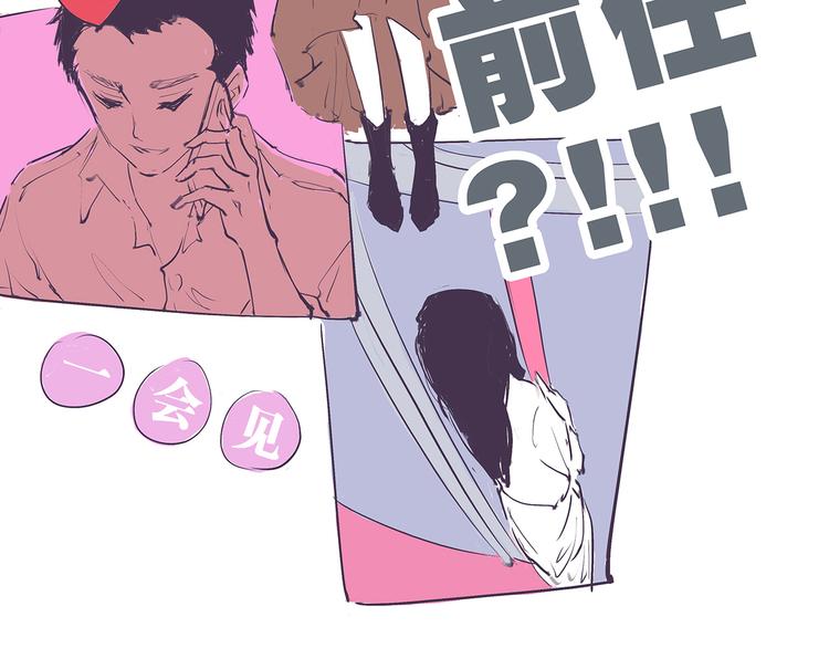 第46话 错吻179