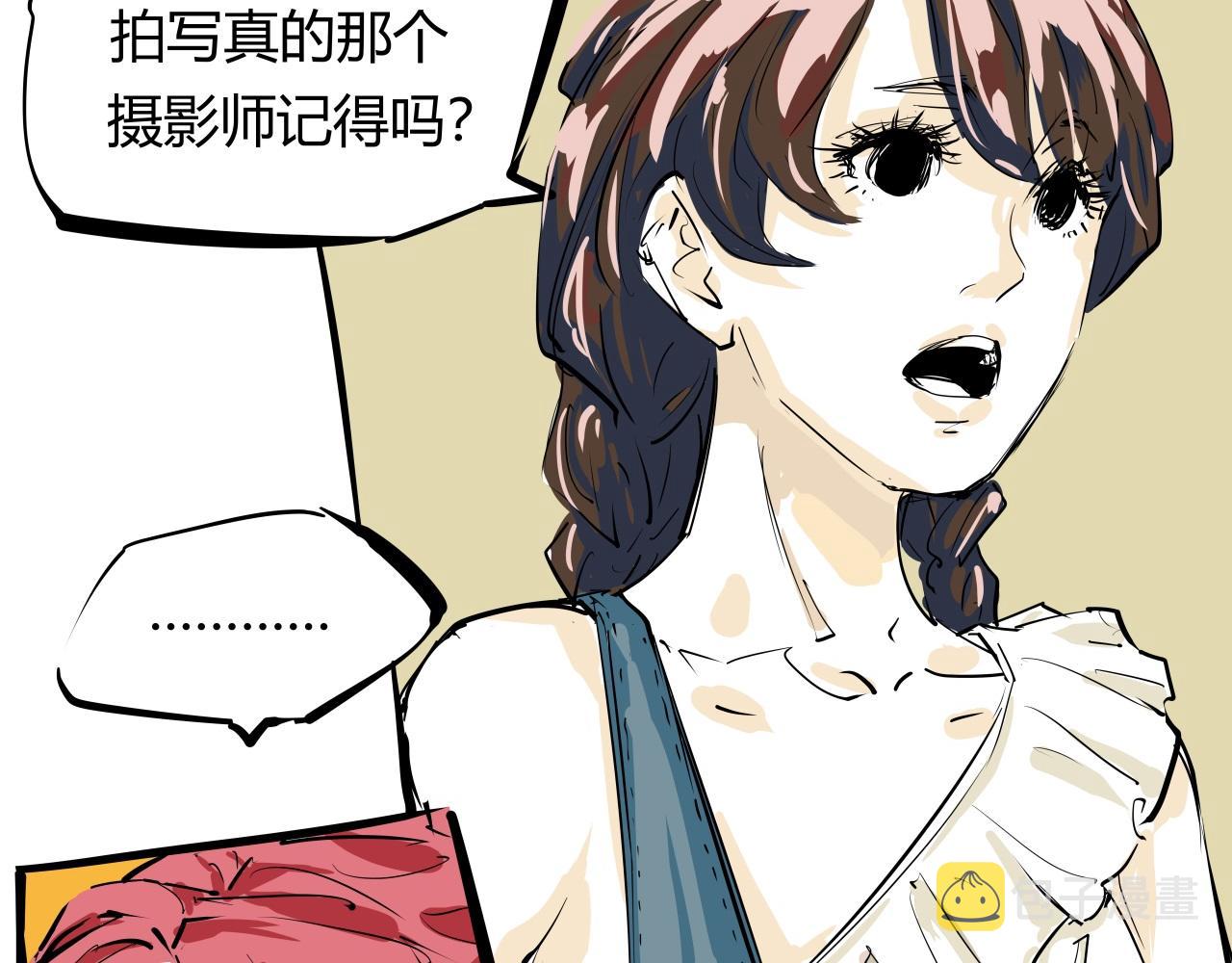 第87话 别来无恙149