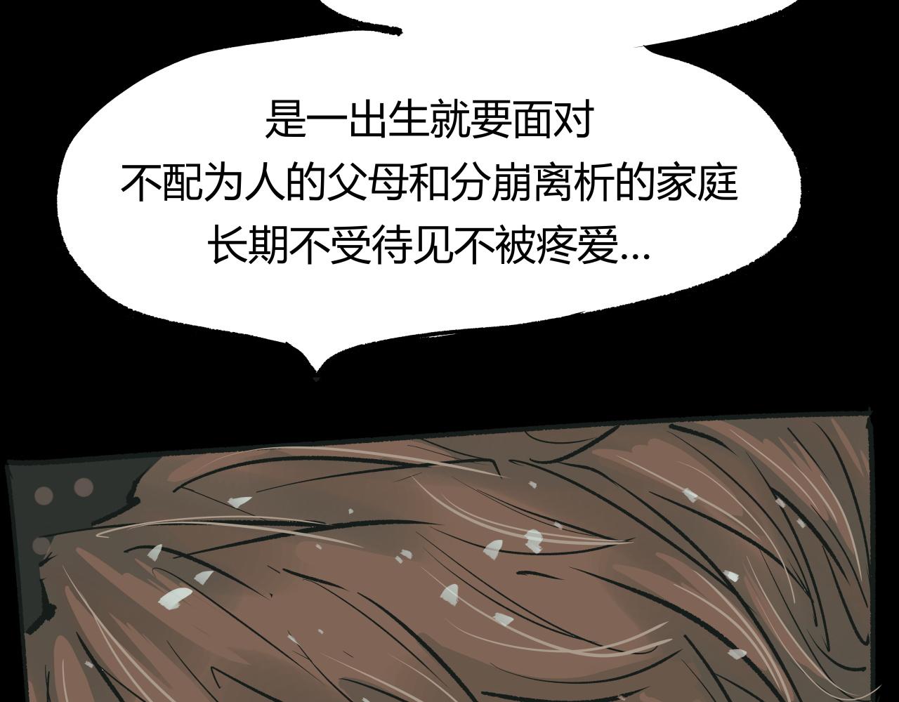 第96话 是是非非277