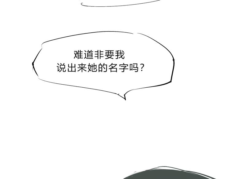 第45话 国王游戏40