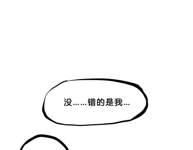 第70话 自白62