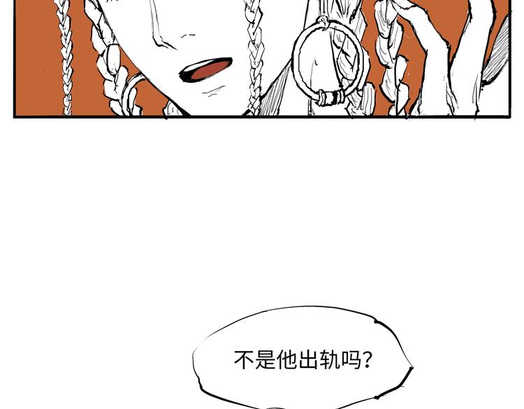 第30话 坦白16
