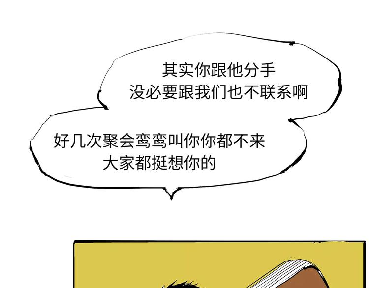 第27话 假装74