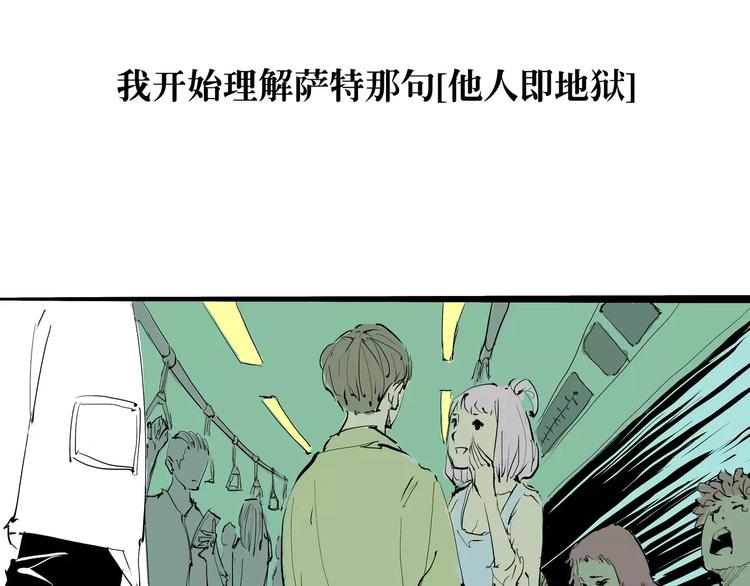 第28话 爱你是我的软肋5