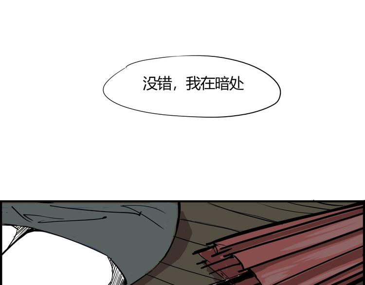 第62话 双重标准101
