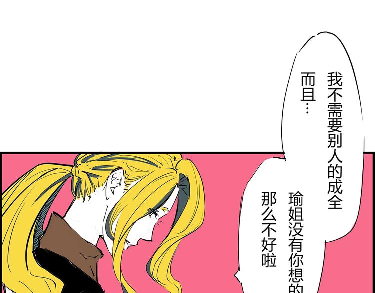 第58话 决定149