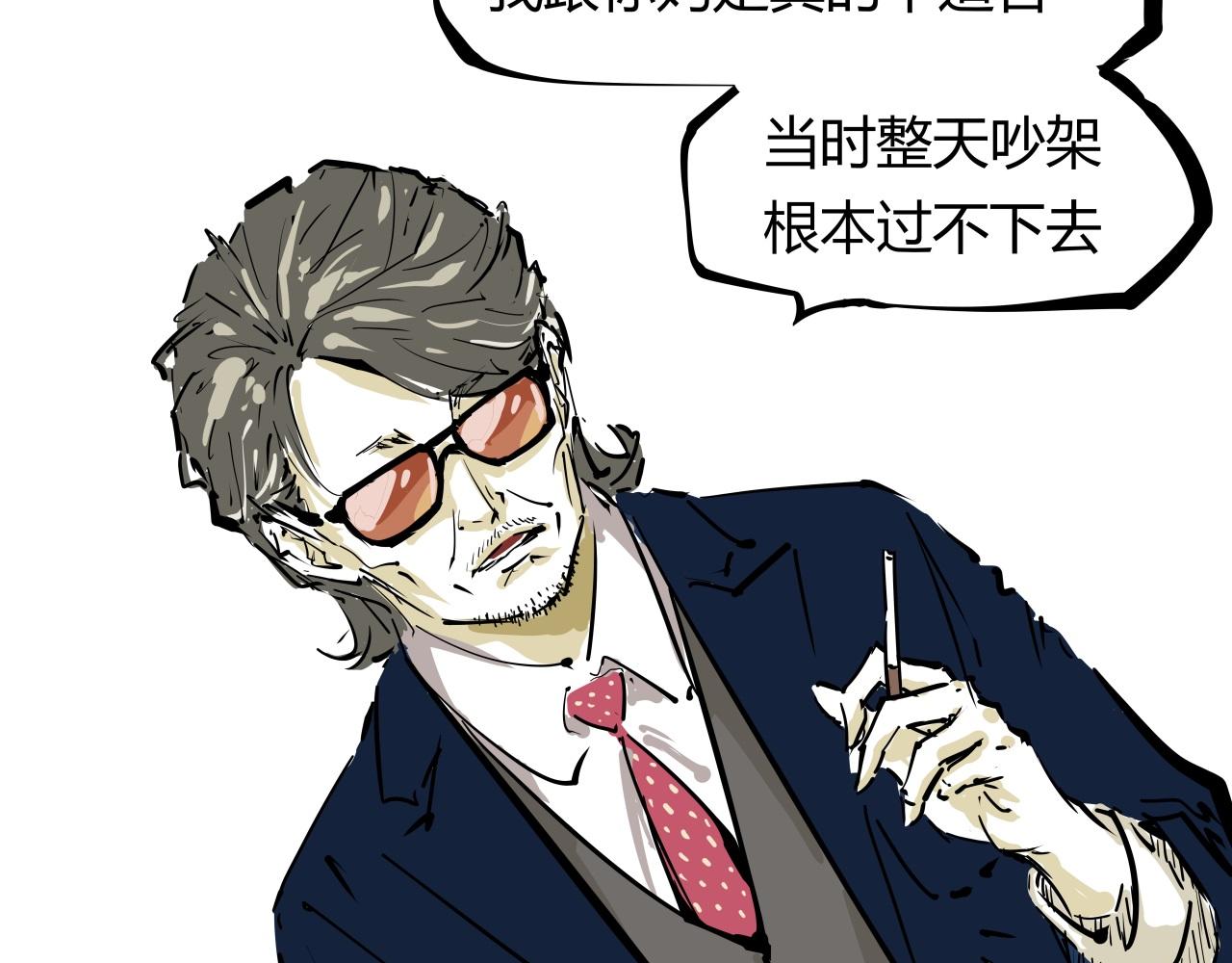 第86话 爱久见人心68