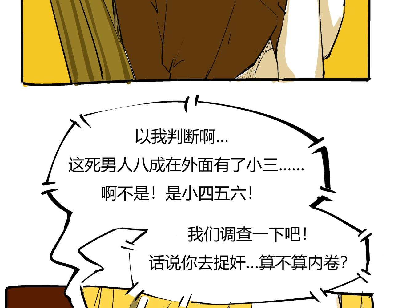 第78话 Need Me35