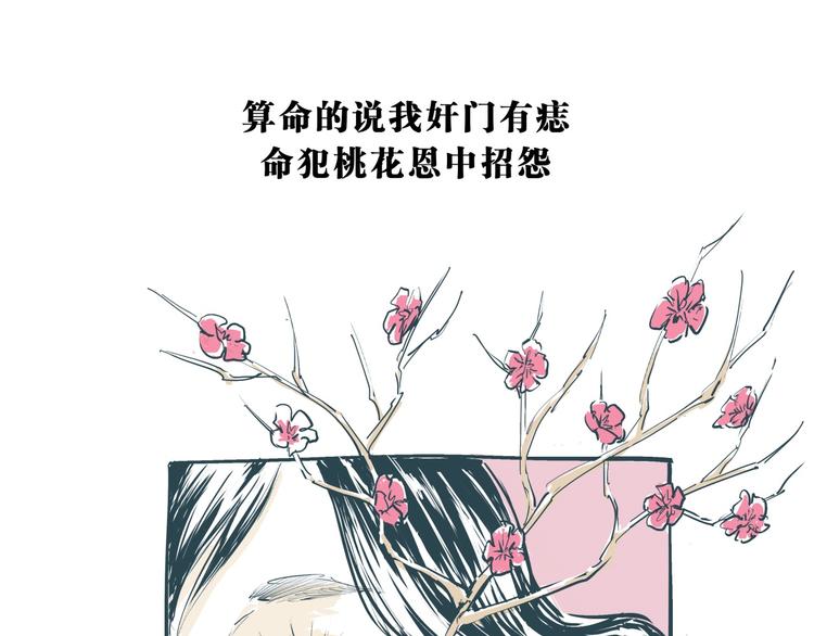 第70话 自白116
