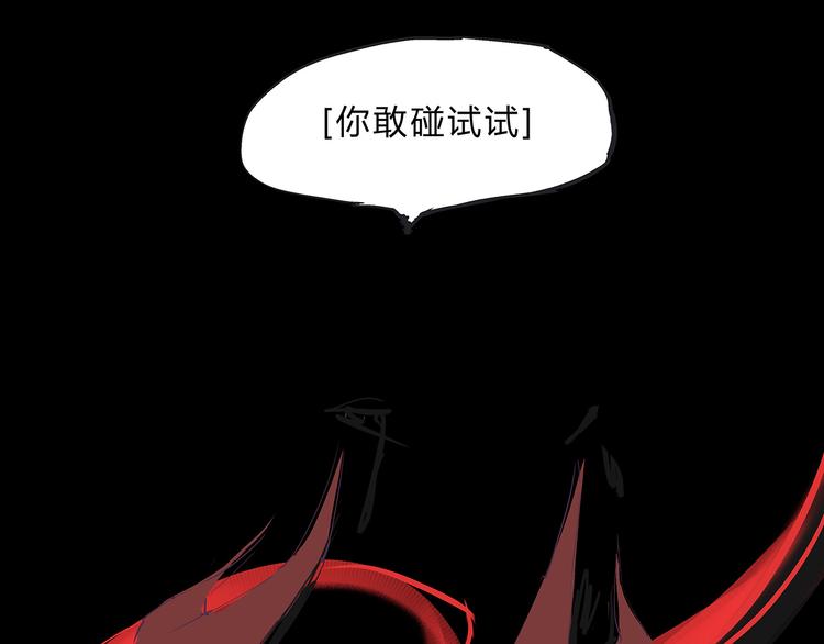 第46话 错吻9