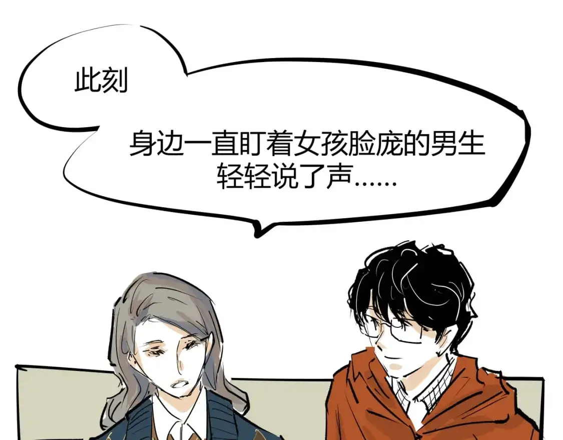 第99话 美好时代506